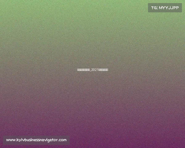 中国夺冠电子竞技_2021中国电竞冠军